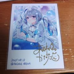 ホロライブ 天音かなた 2nd アルバム ライブ会場限定特典 チェキ風