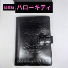 ハローキティ♡超美品レア♡本革手帳 1997年物 平成レトロ 箱付き 個数