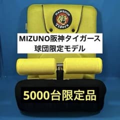 阪神タイガース 腹筋くん座椅子【末使用】 - メルカリ
