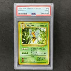 m97913864207_1.jpg?1662374182