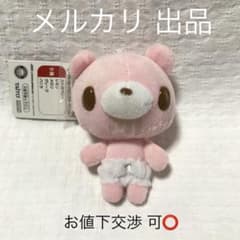 チャックスGP ベビー グルーミー マカロンカラー マスコット