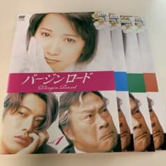 バージンロード DVD 全4巻セット ドラマ 和久井映見 反町隆史 - メルカリ