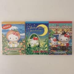 ご当地キティ メモ帳 3冊 まとめ売り - メルカリ