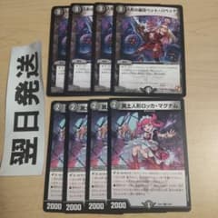 じめっちゃん様 リクエスト 2点 まとめ商品 - メルカリ