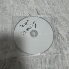 ミニマムジーク とは 廃盤 会場限定 CD - メルカリ