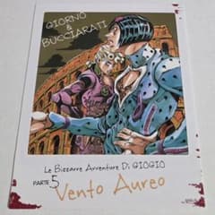 ブチャラティ ジョルノ ジャンプフェスタ 原作 原画 ジョジョ フォト