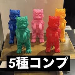 限定品】大ブルマァク展 特典 ミニソフビ ガラモン 全種類 非売品 新品
