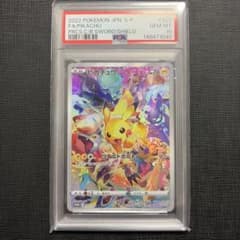 本日限定価格【PSA10】ピカチュウ プロモ プレシャス コレクター