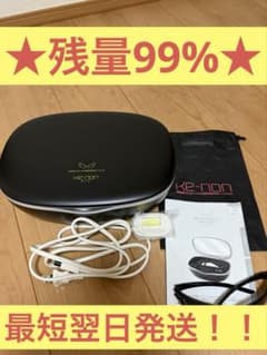 残量99%】ほぼ新品！ケノン v8.5 299万回 2021年製 - メルカリ