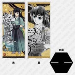 鬼滅の刃 時透無一郎 辰年 屏風アクリルパネル 鬼滅祭 - メルカリ