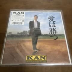 美品】限定盤 KAN / 愛は勝つ 初アナログ化 レコード 7インチ - メルカリ