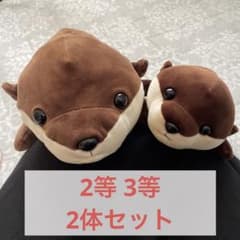 カワウソ ぬいぐるみ ハッピーマリンくじ 水族館 - メルカリ