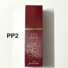 PP2 美容液】 IPSコスメティックス アイピーエス - メルカリ