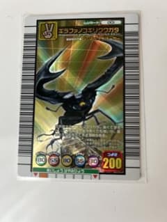 ギラファノコギリクワガタ トレーディングカード - メルカリ