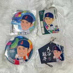 大谷翔平 侍ジャパン ガチャガチャ 4点 缶バッジ アクキー 絵馬