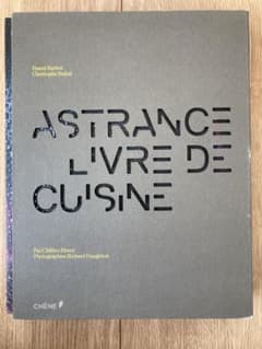 ASTRANCE L'IVRE DE CUISINE 本 - メルカリ