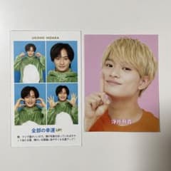 m98967222308_1.jpg?1707145244