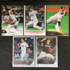 BBM ソフトバンク 千賀滉大 5枚セット 300枚限定 - メルカリ