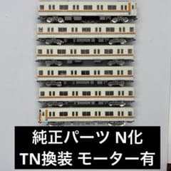 鉄コレ 近鉄7000系 Nゲージ化 モーター付き 近畿日本鉄道 鉄道