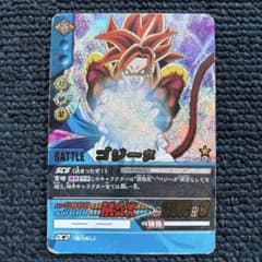 ドラゴンボール超カードゲーム/ゴジータ/DB-765-Ⅱ - メルカリ