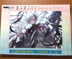 まふまふ くじ ラストチャンス賞 アクリルボード - メルカリ