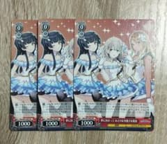 夢に向かって あさひ＆冬優子＆愛依 PR 3枚セット ヴァイス - メルカリ