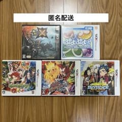 3DS ソフト 5本セット 任天堂 - メルカリ