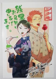 m99473586021_1.jpg?1636853036