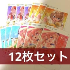 カッコウの許嫁 31巻 特典 イラストカード 全4種 12枚 - メルカリ