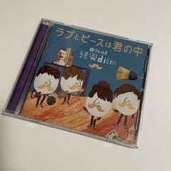 Official髭男dism ラブとピースは君の中 - メルカリ
