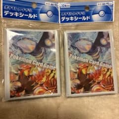 ポケモンセンター限定 デッキシールド ゲンシグラードン ゲンシ