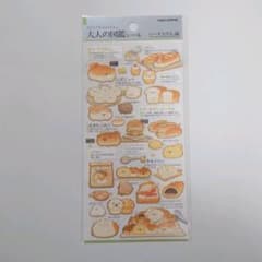 ゆう様 リクエスト 3点 まとめ商品 - メルカリ