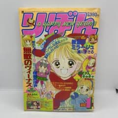 m90049371480_1.jpg?1751856379