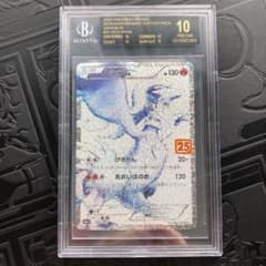 m90155360089_1.jpg?1707874221