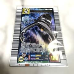 m90294913080_1.jpg?1763101076