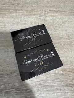 未開封】ナイトアイボーテ Ⅱ Night eye Beaute II - メルカリ