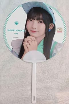 ノイミー 永田詩央里 うちわ イコノイジョイ ローソン50周年 - メルカリ