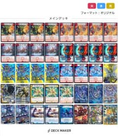 デュエマ ラッカゴスペル デュエルマスターズ - メルカリ