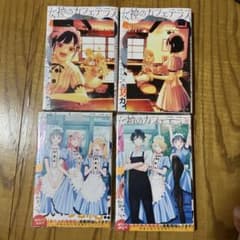 初版・未開封品】女神のカフェテラス 21、22巻 特典 イラストカード