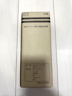 安いLC24D1S-PW-AWの通販商品を比較 | ショッピング情報のオークファン