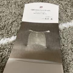 純銀20グラム、小判佐川急便、誕生日記念 - メルカリ