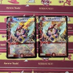 デュエルマスターズ カモンピッピー mc - メルカリ