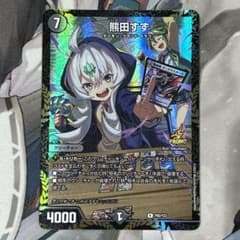 熊田すず ファンイベントプロモ - メルカリ