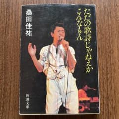 m90982523344_1.jpg?1716192341