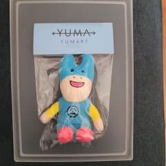 内田雄馬 がんばるうま マスコット 未開封 - メルカリ