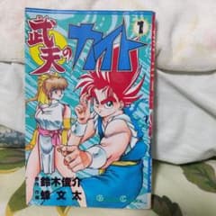 m91119129751_1.jpg?1712572365