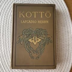 ラフカディオ ハーン 骨董 Kotto Lafcadio Hearn 古書 洋書 - メルカリ