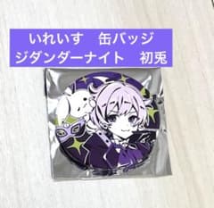 m91274547685_1.jpg?1702729365