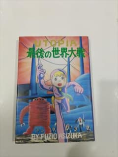 m91459240605_1.jpg?1673744078