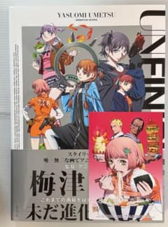 m91474811359_1.jpg?1756087093